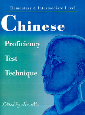 Chinese Proficiency Test Technique: Elementary & Intermediate Level (Paperback)