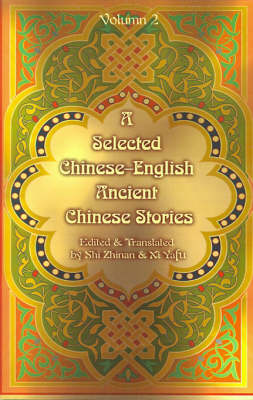 A Selected Chinese-English Ancient Chinese Stories: Volume II (Paperback)