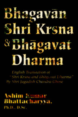 Bhagavan Shri Krsna & Bhagavat Dharma: English Translation of Shri Krsna and Bhagavat Dharma by Shri Jagadish Chandra Ghose (Paperback)
