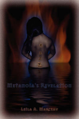 Metanoia's Revelation (Paperback)