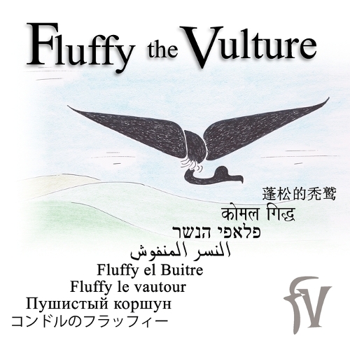 Fluffy the Vulture (Paperback)