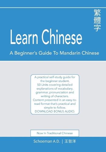 Learn Chinese: A Beginner's Guide to Mandarin Chinese (Traditional Chinese): A practical self-study guide for the beginner student. (Paperback)