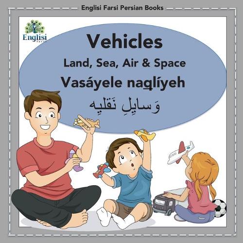 Englisi Farsi Persian Books Vehicles Land, Sea, Air & Space: In Persian, English & Finglisi: Vehicles Land, Sea, Air & Space: Vasayele Naqliyeh - Englisi Farsi Persian Books 8 (Paperback)