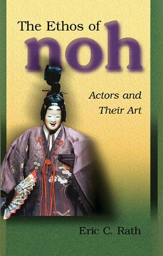 The Ethos of Noh: Actors and Their Art - Harvard East Asian Monographs (Paperback)