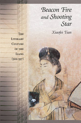 Beacon Fire and Shooting Star: The Literary Culture of the Liang (502–557) - Harvard-Yenching Institute Monograph Series (Hardback)