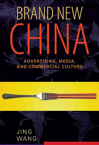 Brand New China: Advertising, Media, and Commercial Culture (Paperback)