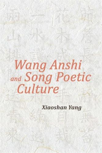 Wang Anshi and Song Poetic Culture - Harvard-Yenching Institute Monograph Series (Hardback)