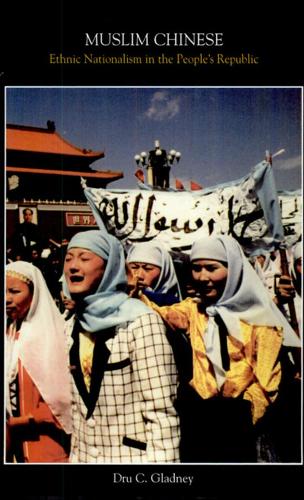 Muslim Chinese: Ethnic Nationalism in the People's Republic, Second Edition - Harvard East Asian Monographs (Paperback)