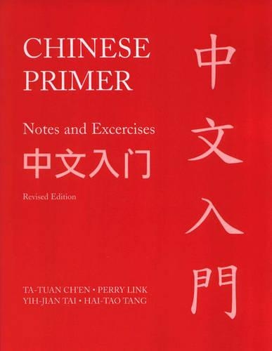 Chinese Primer: Notes and Exercises (GR) (Paperback)