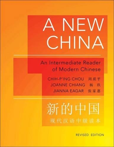 A New China: An Intermediate Reader of Modern Chinese - Revised Edition - The Princeton Language Program: Modern Chinese 24 (Paperback)