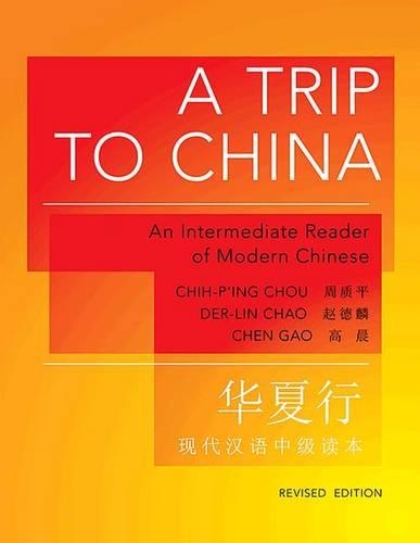 A Trip to China: An Intermediate Reader of Modern Chinese - Revised Edition - The Princeton Language Program: Modern Chinese 29 (Paperback)