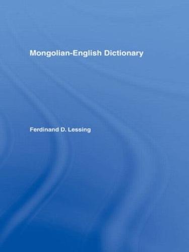 Mongolian English Dictionary (Hardback)