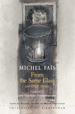 Michel Fais from the Same Glass and Other Stories - Birmingham Modern Greek Translations (Paperback)