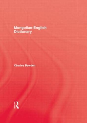Mongolian English Dictionary (Hardback)