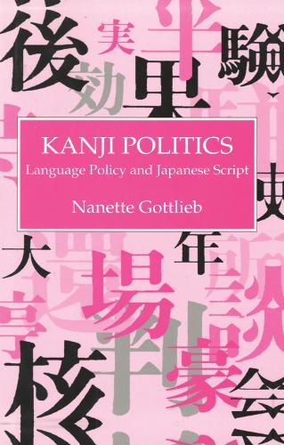 Kanji Politics (Hardback)