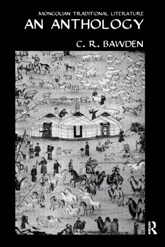 Mongolian Literature Anthology (Hardback)