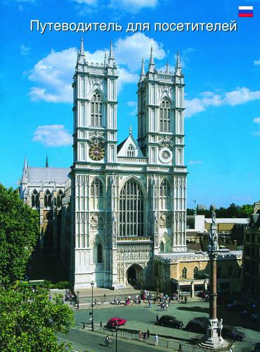 Westminster Abbey (Paperback)