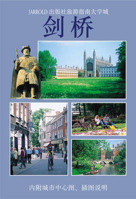 Cambridge: A Jarrold Guide to the University City of, with City Centre Map and Illustrated Walk (Paperback)