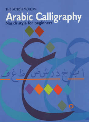Arabic Calligraphy: Naskh Script for Beginners (Paperback)