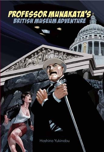 Professor Munakata's British Museum Adventure (Paperback)