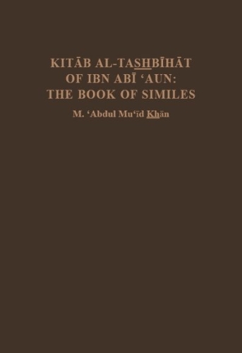 Kitab al-Tashbihat of Ibn Abi 'Aun: The Book of Similes - Gibb Memorial Trust Arabic Studies (Hardback)