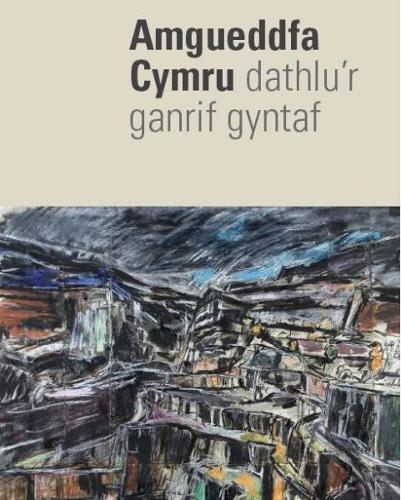 Amgueddfa Cymru: Dathlu'r Ganrif Gyntaf (Paperback)