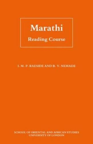 Marathi Reading Course (Paperback)