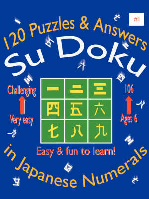 Su Doku (Paperback)