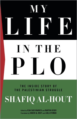 My Life in the PLO: The Inside Story of the Palestinian Struggle (Paperback)