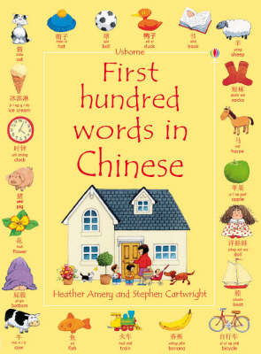First Hundred Words in Chinese - Usborne First Hundred Words (Paperback)