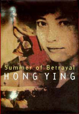 Summer of Betrayal (Hardback)