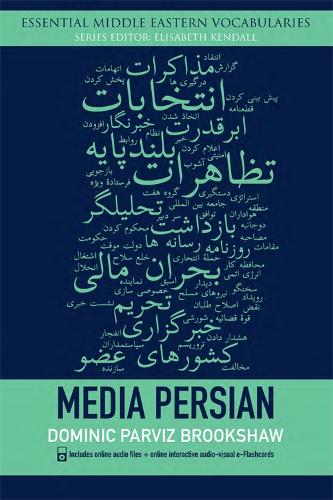 Media Persian - Essential Middle Eastern Vocabulary (Paperback)