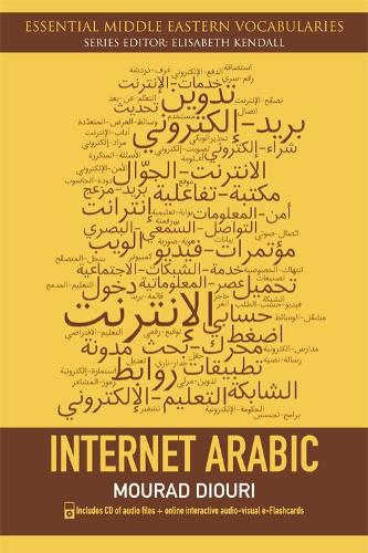 Internet Arabic - Essential Middle Eastern Vocabularies (Paperback)