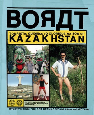 Borat: Touristic Guidings to Minor Nation of and Nation of  Kazakhstan (Paperback)