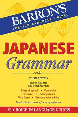 Japanese Grammar - Barron's Grammar (Paperback)