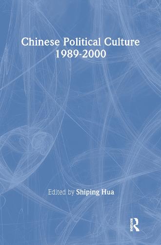 Chinese Political Culture (Paperback)