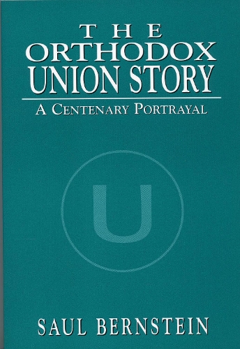 The Orthodox Union Story: A Centenary Portrayal (Paperback)
