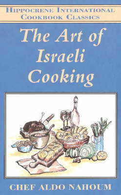 Art of Israeli Cooking - Hippocrene International Cookbook Classics S. (Paperback)
