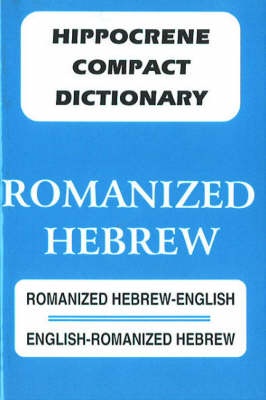 Romanized Hebrew Compact Dictionary: Romanized Hebrew-English, English-Romanized Hebrew (Paperback)