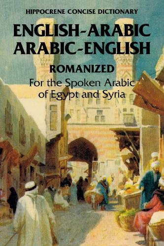 Arabic-English / English-Arabic Romanized Concise Dictionary (Paperback)