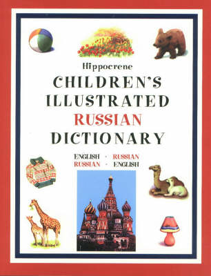 Children's Illustrated Russian Dictionary (Paperback)