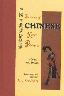 Treasury of Chinese Love Poems (Hardback)