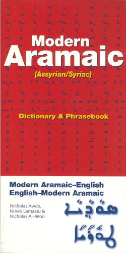 Modern Aramaic Dictionary & Phrasebook (Paperback)