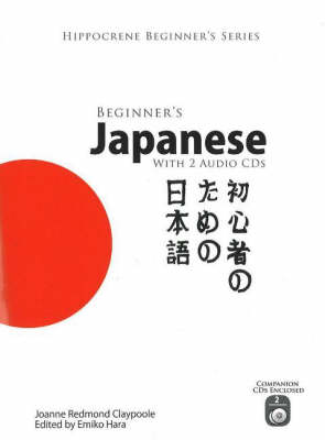 Beginner's Japanese