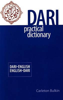 Dari-English / English-Dari Practical Dictionary (Paperback)