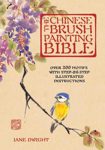 The Chinese Brush Painting Bible: Volume 17: Over 200 Motifs with Step by Step Illustrated Instructions - Artist's Bibles (Hardback)