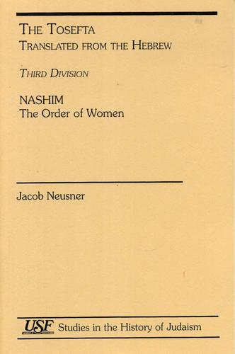 Tosefta (Fourth Division): Neziqin Order of Damages - Studies in the History of Judaism (Paperback)