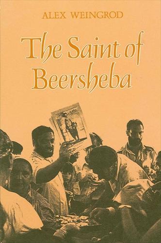 The Saint of Beersheba - SUNY series in Israeli Studies (Paperback)