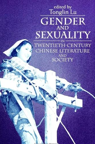 Gender and Sexuality in Twentieth-Century Chinese Literature and Society - SUNY series in Feminist Criticism and Theory (Paperback)