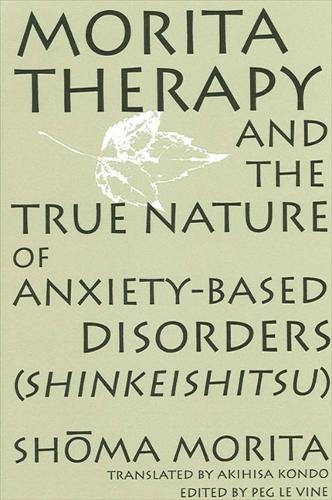 Morita Therapy and the True Nature of Anxiety-Based Disorders (Shinkeishitsu) (Paperback)